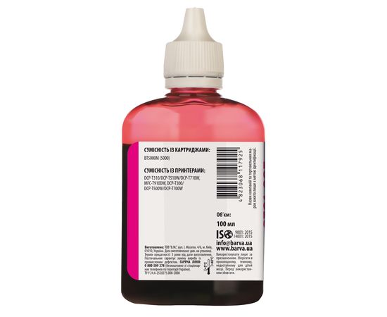 Купить Чернила Brother BT5000M специальные 100 мл, водорастворимые, пурпурные Barva (BBT5000M-745) по лучшей цене