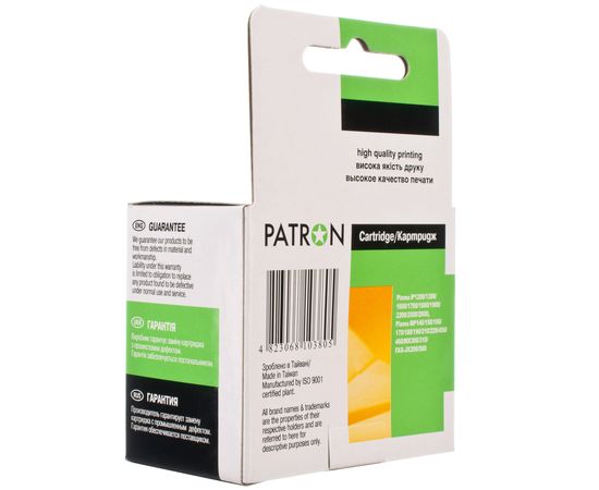 Купить Картридж совместимый Canon PG-40XL (0615B025) 20.5 мл, черный Patron (PN-40XL) по лучшей цене