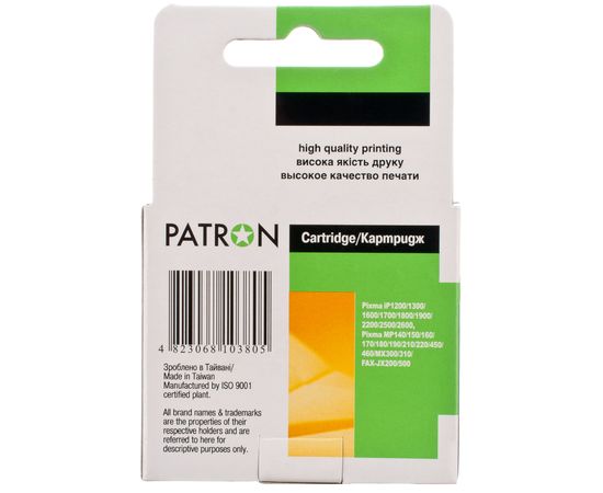 Купить Картридж совместимый Canon PG-40XL (0615B025) 20.5 мл, черный Patron (PN-40XL) по лучшей цене