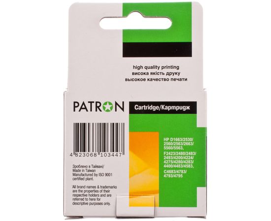 Купить Картридж совместимый HP 121XL (CC644HE) 13 мл, 3-х цветный Patron (PN-H121CXL) по лучшей цене