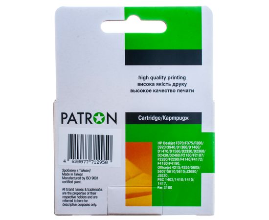 Купить Картридж совместимый HP 22XL (C9352CE) 14 мл, 3-х цветный Patron (PN-H22XL) по лучшей цене