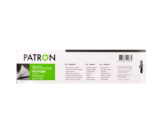 Купить Картридж совместимый Epson FX-890 черный Patron (PN-FX890) по лучшей цене