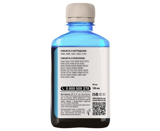 Купить Чернила Epson универсальные №1 180 г, водорастворимые, светло-голубые Barva (EU1-749) по лучшей цене