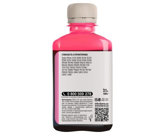 Купить Чернила Epson универсальные №1 180 г, водорастворимые, светло-пурпурные Barva (EU1-750) по лучшей цене