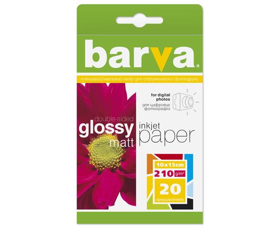 Купить Фотобумага глянцевая/матовая двусторонняя 210 г/м2, 10x15, 20 л Original Barva (IP-D210-066) по лучшей цене