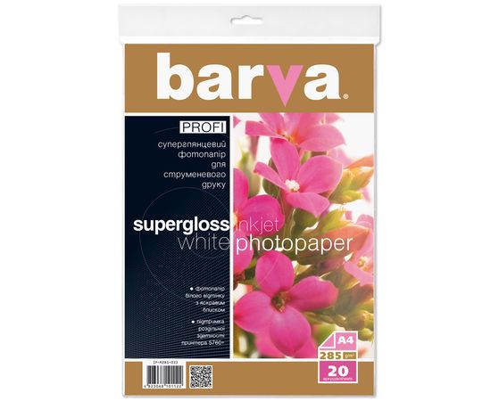 Купить Фотобумага белый суперглянец 285 г/м2, А4, 20 л Profi Barva (IP-R285-033) по лучшей цене