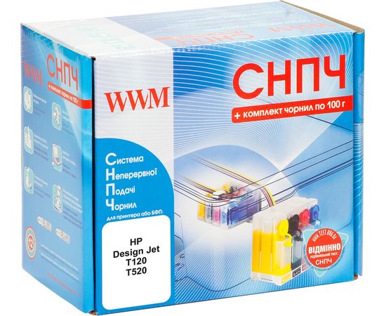 Купить Система непрерывной подачи чернил WWM для НP DesignJet T120/T520 (IS.0413) по лучшей цене