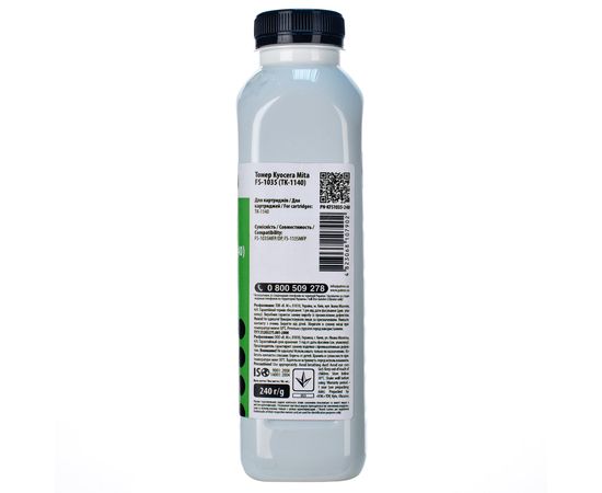 Купить Тонер Kyocera Mita FS-1035 флакон, 240 г Patron (PN-KFS1035-240) по лучшей цене