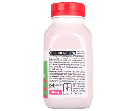 Купить Тонер Samsung CLP-300/CLP-310 флакон, 40 г, пурпурный Patron (PN-SCLP300-M-040) по лучшей цене