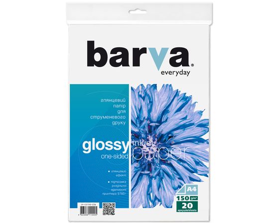 Купить Фотобумага глянцевая 150 г/м2, A4, 20 л Everyday Barva (IP-CE150-236) по лучшей цене