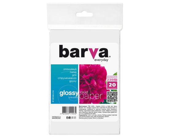 Купить Фотобумага глянцевая 230 г/м2, 10x15, 20 л Everyday Barva (IP-CE230-216) по лучшей цене