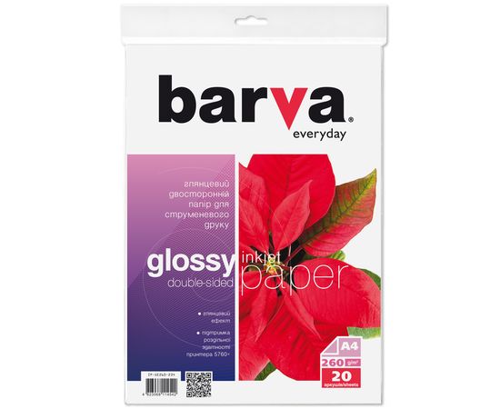 Купить Фотобумага глянцевая двусторонняя 260 г/м2, A4, 20 л Everyday Barva (IP-GE260-234) по лучшей цене
