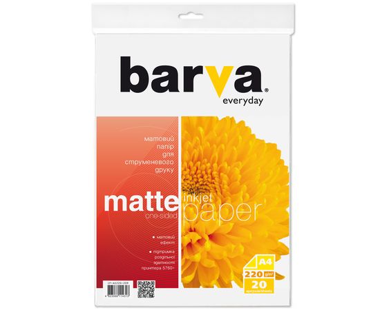 Купить Фотобумага матовая 220 г/м2, A4, 20 л Everyday Barva (IP-AE220-209) по лучшей цене