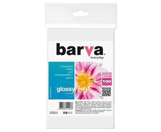 Купить Фотобумага глянцевая 200 г/м2, 10x15, 100 л Everyday Barva (IP-CE200-217) по лучшей цене