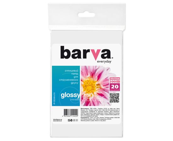 Купить Фотобумага глянцевая 200 г/м2, 10x15, 20 л Everyday Barva (IP-CE200-215) по лучшей цене