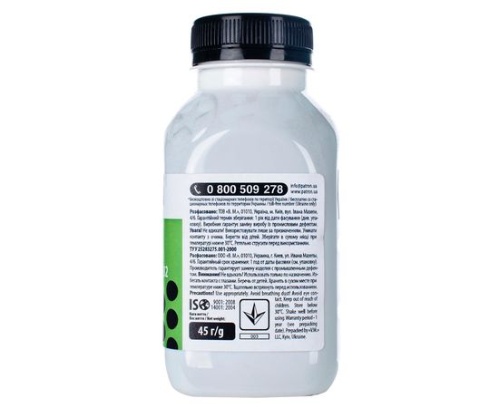 Купить Тонер Brother HL-2130/2132 флакон, 45 г Patron (PN-BHL2130-045) по лучшей цене