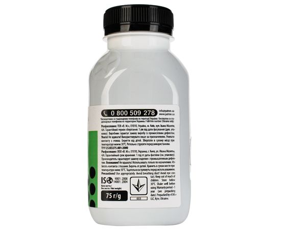 Купить Тонер Brother HL-L2300 флакон, 75 г Patron (PN-BHLL2300-75) по лучшей цене