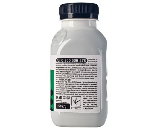 Купить Тонер Brother специальный BCS HL-3040 флакон, 50 г, черный Patron (PN-BCS-B-050) по лучшей цене