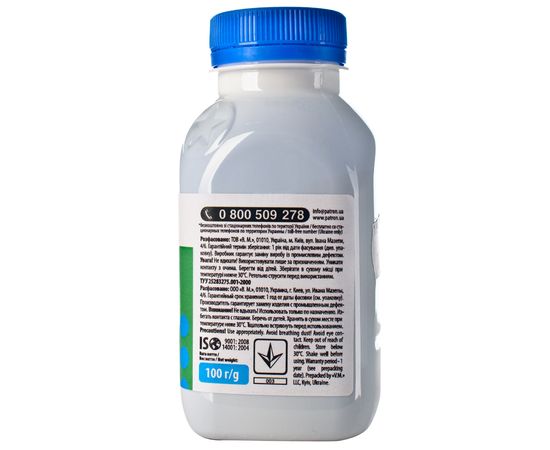 Купить Тонер Brother специальный BCS HL-3040 флакон, 100 г, голубой Patron (PN-BCS-C-100) по лучшей цене