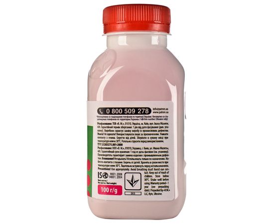 Купить Тонер Brother специальный BCS HL-3040 флакон, 100 г, пурпурный Patron (PN-BCS-M-100) по лучшей цене