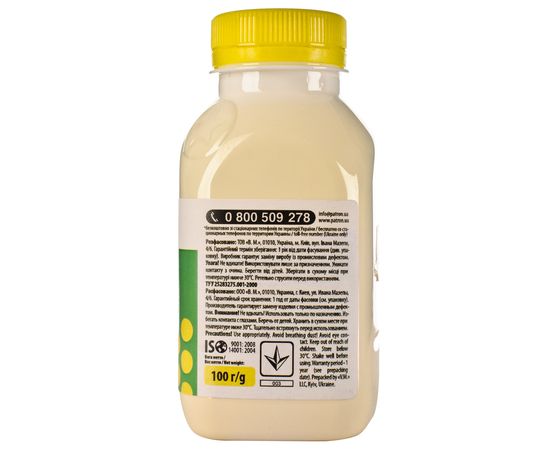 Купить Тонер Brother специальный BCS HL-3040 флакон, 100 г, желтый Patron (PN-BCS-Y-100) по лучшей цене