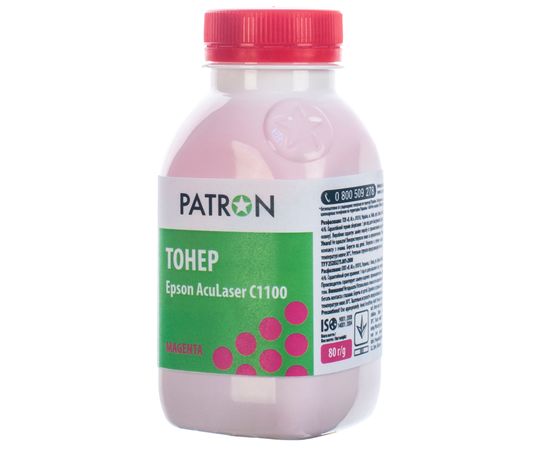 Купить Тонер Epson Aculaser C1100 флакон, 80 г, пурпурный Patron (PN-EALC1100-M-080) по лучшей цене