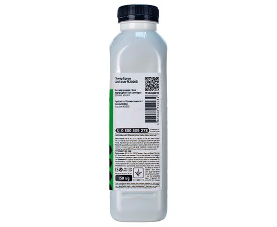 Купить Тонер Epson Aculaser M2000 флакон, 150 г Patron (PN-EALM2000-150) по лучшей цене