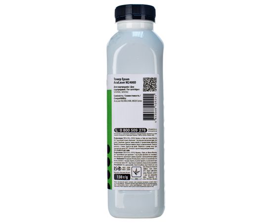 Купить Тонер Epson Aculaser M2400 флакон, 130 г Patron (PN-EALM2400-130) по лучшей цене