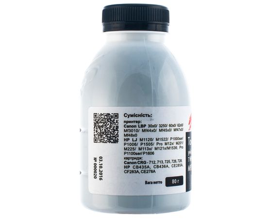 Купить Тонер HP универсальный MPT7 флакон, 80 г SCC (MPT7-80B-P) по лучшей цене