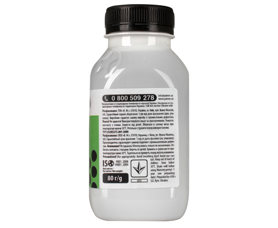 Купить Тонер Lexmark MX310 флакон, 80 г Patron (PN-LMX310-080) по лучшей цене