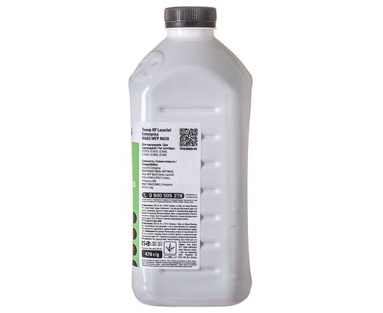 Купить Тонер HP LJ Enterprise M605/MFP M630 флакон, 470 г Patron (PN-HLJEM605-470) по лучшей цене