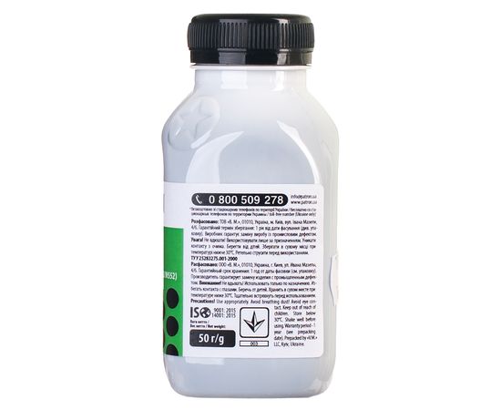 Купить Тонер HP специальный HCS-P флакон, 50 г, черный Patron (PN-HCS-P-B-050) по лучшей цене