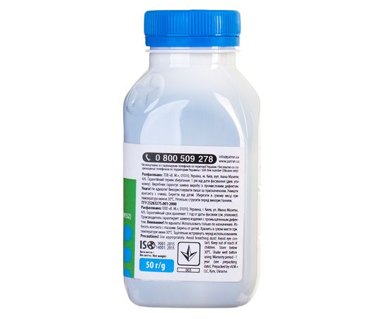 Купить Тонер HP специальный HCS-P флакон, 50 г, голубой Patron (PN-HCS-P-C-050) по лучшей цене