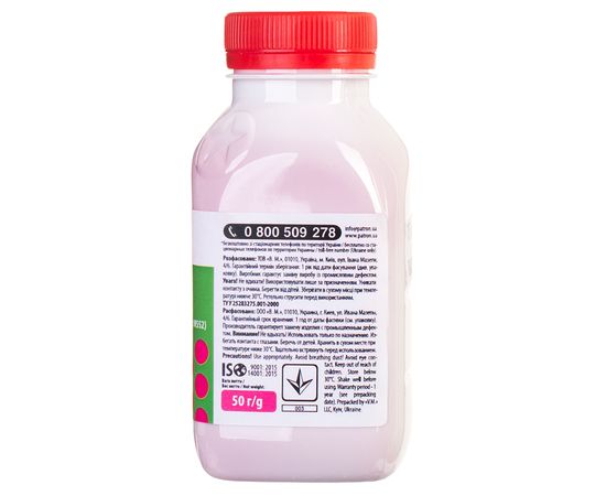 Купить Тонер HP специальный HCS-P флакон, 50 г, пурпурный Patron (PN-HCS-P-M-050) по лучшей цене