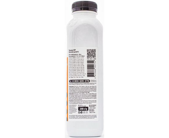 Купить Тонер HP универсальный №1 флакон, 200 г Patron (PN-HU1-200) по лучшей цене
