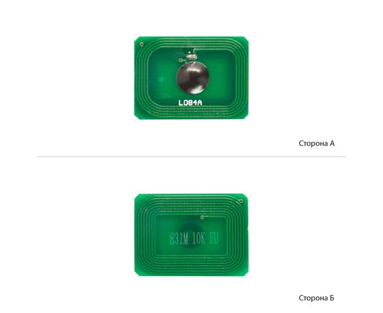 Купить Чип АНК для OKI C811/831/841 ( 10000 копий) Magenta (1800996) по лучшей цене