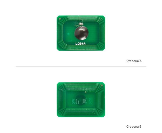 Купить Чип АНК для OKI C811/831/841 ( 10000 копий) Yellow (1800997) по лучшей цене