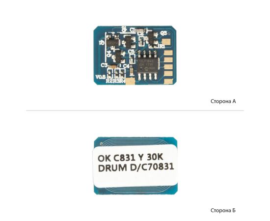 Купить Чип фотобарабана АНК для OKI 831/841/822 ( 30000 копий) Yellow (1800952) JND по лучшей цене