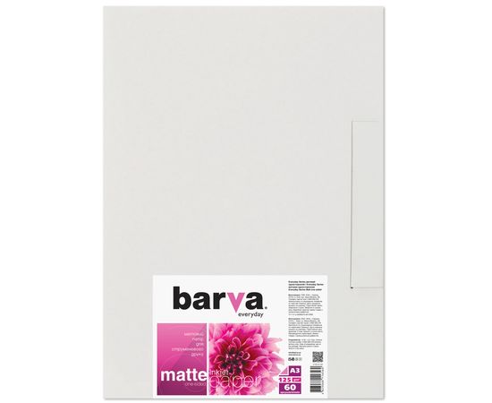 Купить Бумага матовая 125 г/м2, A3, 60 л Everyday Barva (IP-AE125-320) по лучшей цене