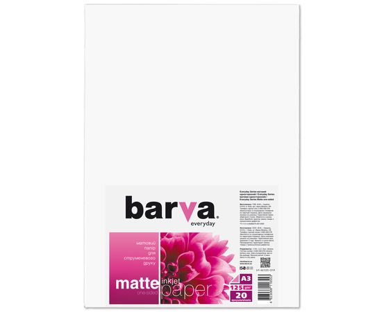 Купить Бумага матовая 125 г/м2, A3, 20 л Everyday Barva (IP-AE125-319) по лучшей цене