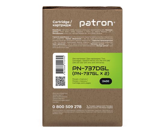 Купить Картридж совместимый Canon 737 двойная упаковка Green Label Patron (PN-737DGL) по лучшей цене