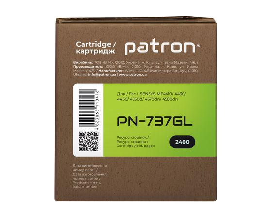 Купить Картридж совместимый Canon 737 Green Label Patron (PN-737GL) по лучшей цене