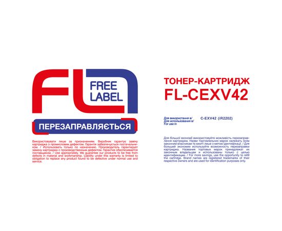 Купить Тонер-картридж совместимый Canon C-EXV42 (imageRUNNER 2202) Free Label (FL-CEXV42) по лучшей цене