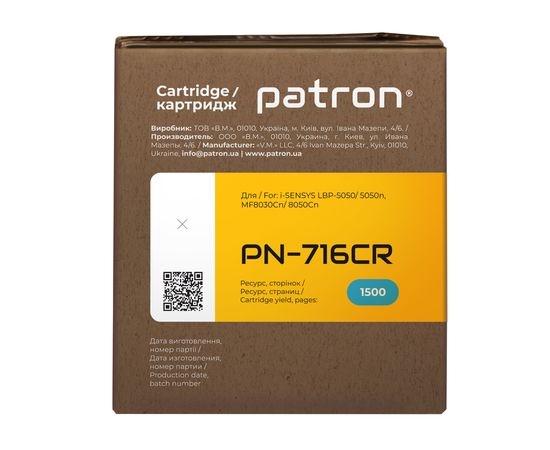 Купить Картридж совместимый Canon 716 голубой Extra Patron (PN-716CR) по лучшей цене