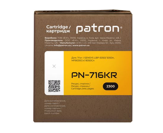 Купить Картридж совместимый Canon 716 черный Extra Patron (PN-716KR) по лучшей цене