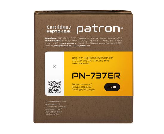 Купить Картридж совместимый Canon 737 Extra Patron (PN-737ER) по лучшей цене