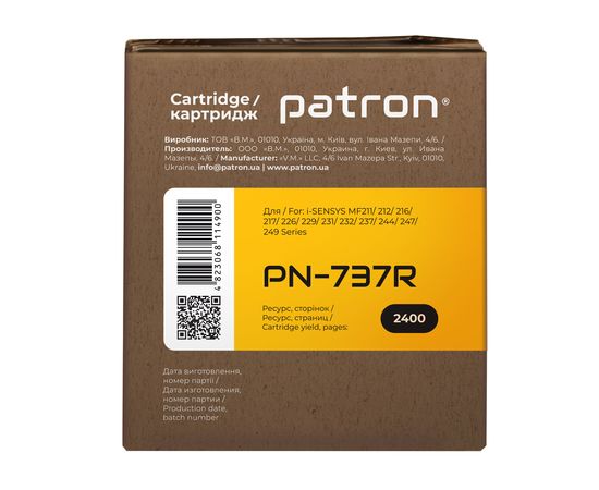 Купить Картридж совместимый Canon 737 Extra Patron (PN-737R) по лучшей цене
