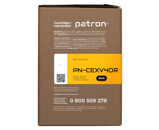 Купить Картридж совместимый Canon C-EXV40 Extra Patron (PN-CEXV40R) по лучшей цене