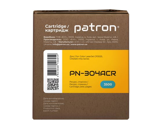 Купить Картридж совместимый HP 304A (CC531A) голубой Extra Patron (PN-304ACR) по лучшей цене