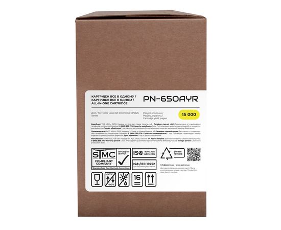 Купить Картридж совместимый HP 650A (CE272A) желтый Extra Patron (PN-650AYR) по лучшей цене